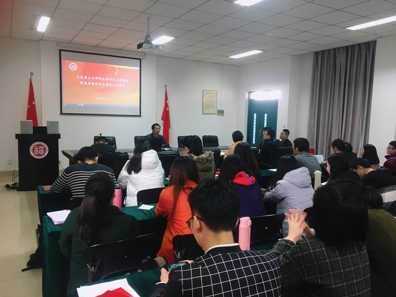 期末总结会-图片2