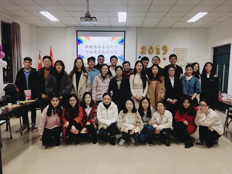 元旦晚会图片1