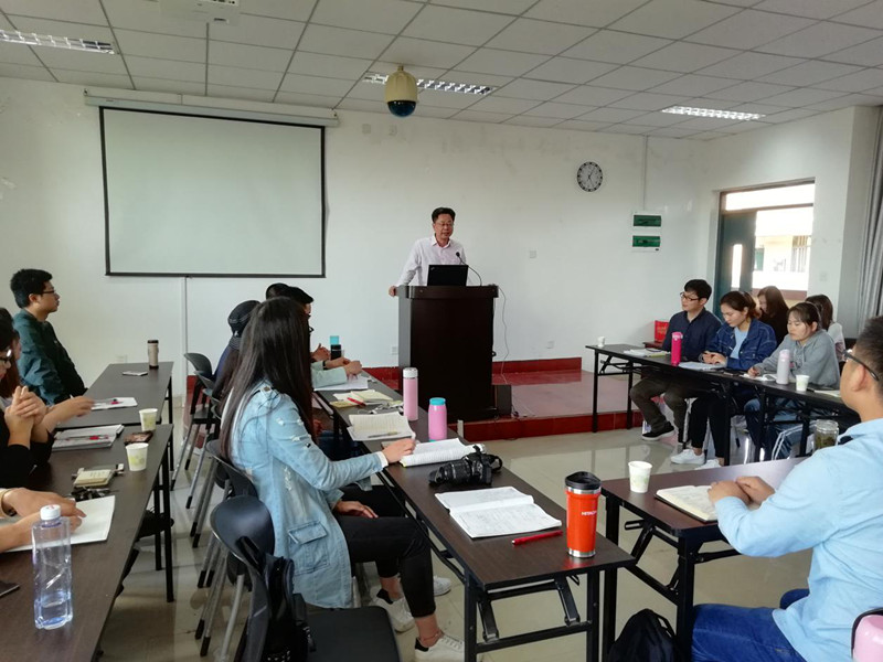 学术沙龙1