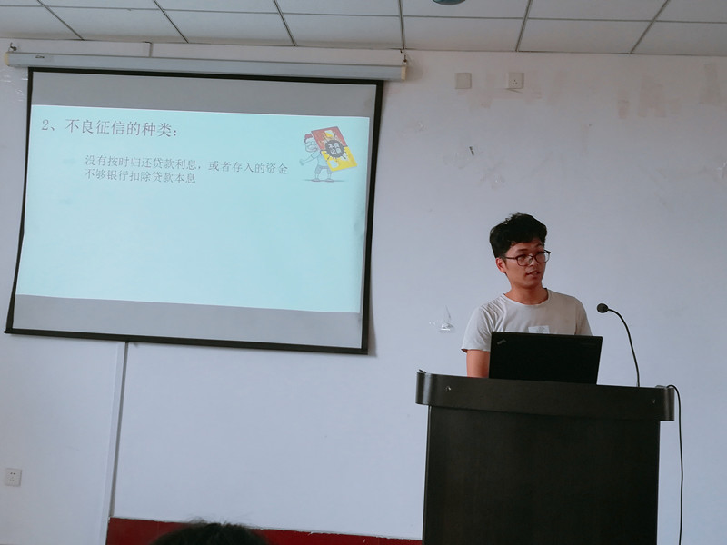 金融知识1_副本