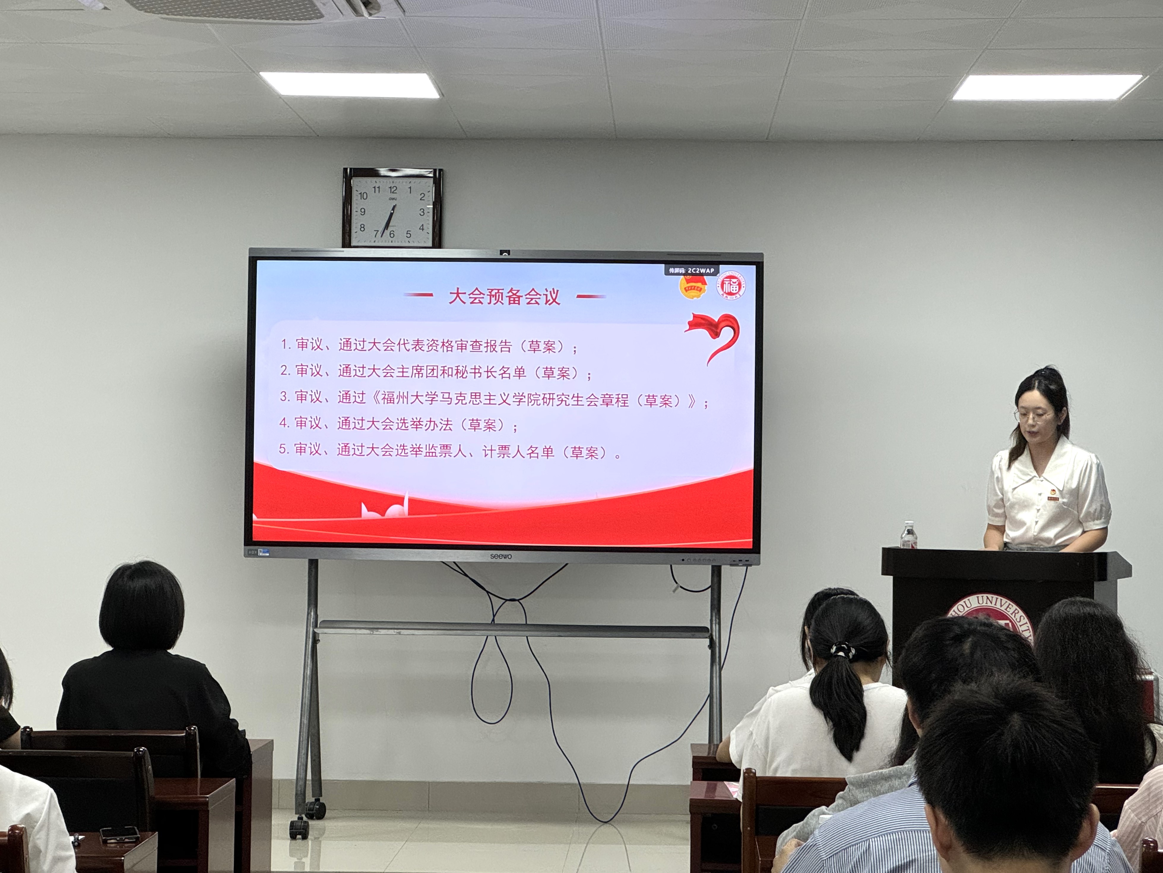 微信图片_20240923203602