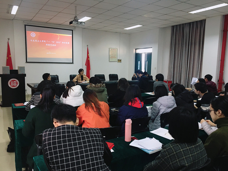 期末总结会-图片1