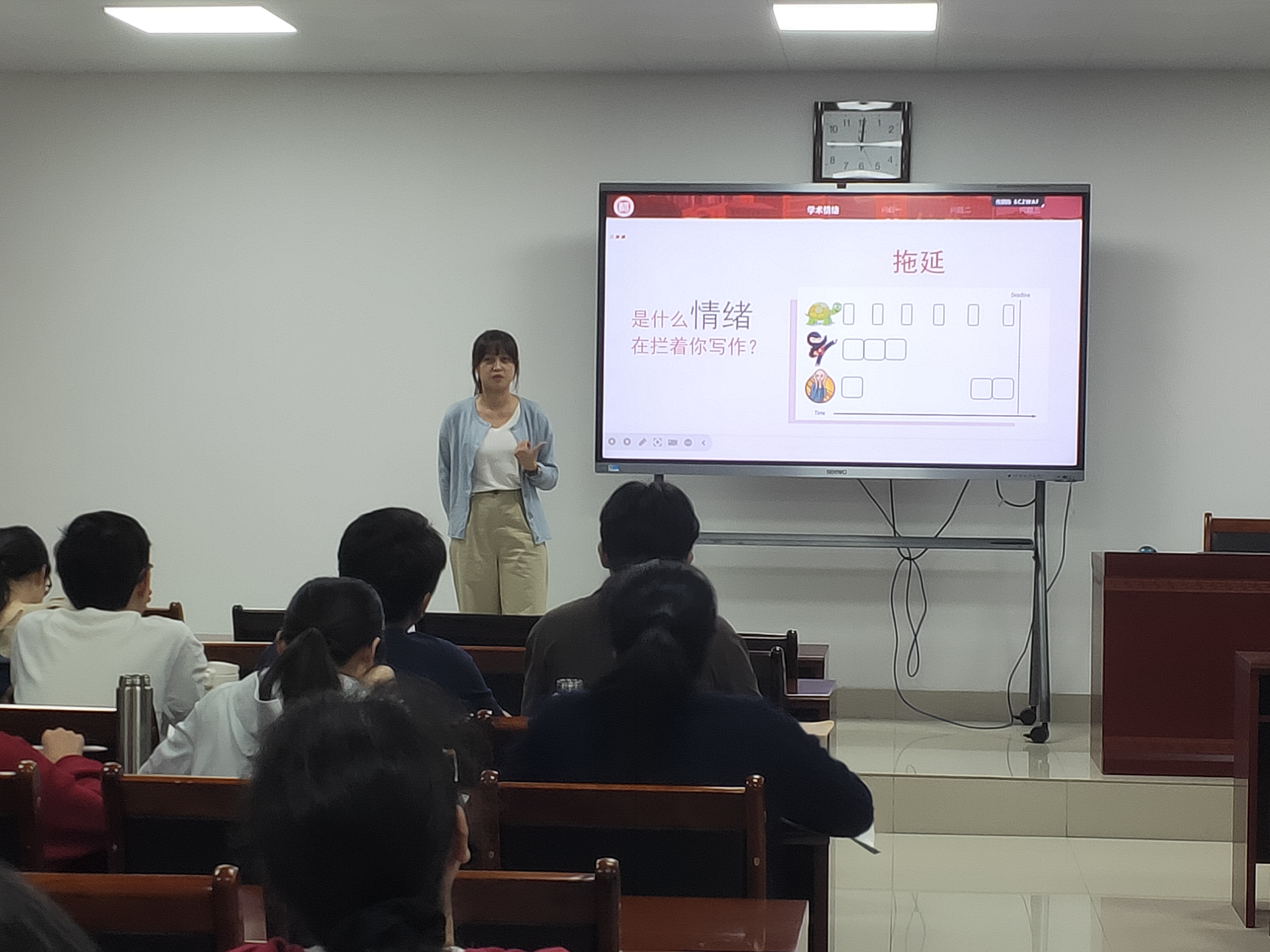 李夏洁老师发言2